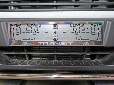 Рамка номерного знака комплект ТСС для Ford Focus 3 2011-2021
