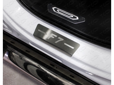 Накладки на пороги шлифованный лист надпись F7 4 штуки ТСС для Haval F7 2019-2021