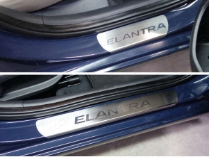 Накладки на пороги лист шлифованный надпись Elantra для Hyundai Elantra № HYUNELA16-05