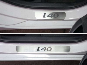 Накладки на пороги надпись i40 шлифованный лист для Hyundai i40 № HYUNI4016-05