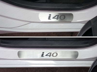 Накладки на пороги надпись i40 шлифованный лист ТСС для Hyundai i40 2011-2019