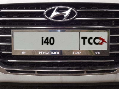 Рамка номерного знака для Hyundai i40 для