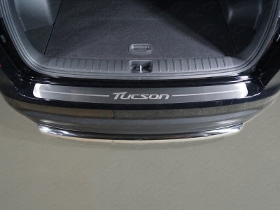 Накладка на задний бампер шлифованный лист надпись Tucson для Hyundai Tucson 2018-2021