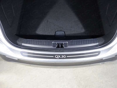 Накладка на задний бампер лист шлифованный надпись QX30 ТСС для Infiniti QX30 2016-2021