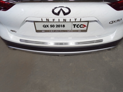 Накладка на задний бампер шлифованный лист надпись Infiniti для Infiniti QX50 2018-2021