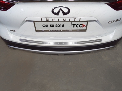 Накладка на задний бампер шлифованный лист надпись Infiniti для Infiniti QX50 № INFQX5018-09