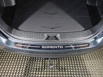 Накладка на задний бампер зеркальный лист надпись Sorento для Kia Sorento № KIASOR12-26