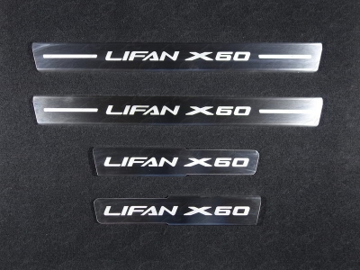 Накладки на пластиковые пороги лист шлифованный надпись Lifan X60 4 шт ТСС для Lifan X60 2016-2021