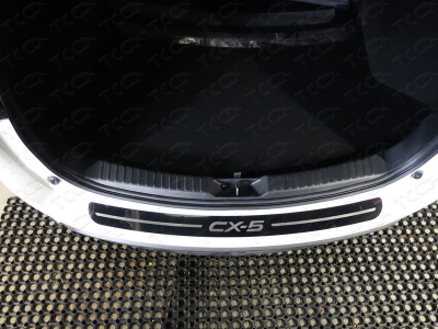Накладка на задний бампер зеркальный лист надпись CX-5 для Mazda CX-5 № MAZCX517-11