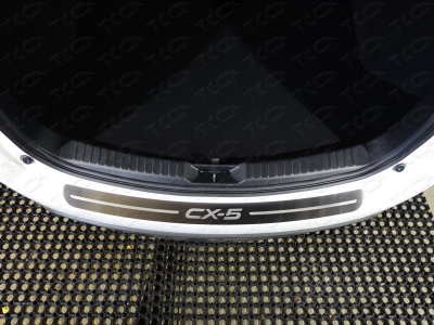 Накладка на задний бампер шлифованный лист надпись CX-5 ТСС для Mazda CX-5 2018-2021