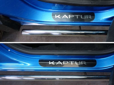 Накладки на пороги зеркальный лист надпись Kaptur для Renault Kaptur № RENKAP16-08