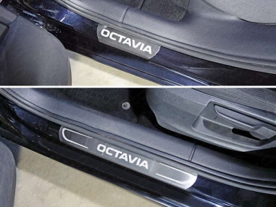 Накладки на пороги внутренние лист шлифованный надпись Octavia ТСС для Skoda Octavia A7 2013-2020