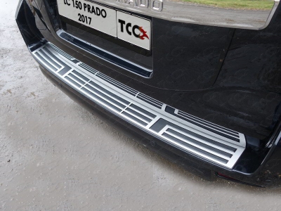 Накладка на задний бампер шлифованный лист ТСС для Toyota Land Cruiser Prado 150 2017-2020