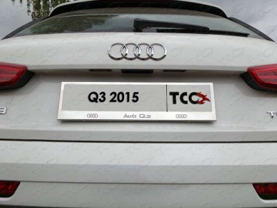 Рамка номерного знака Audi Q3 (комплект)