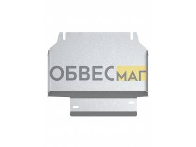 Защита картера (с креп.) для JAC T9 (2024-н.в.) 2.0 бен. диз. AT 4WD (алюминий, 3 мм) / Джак Т9