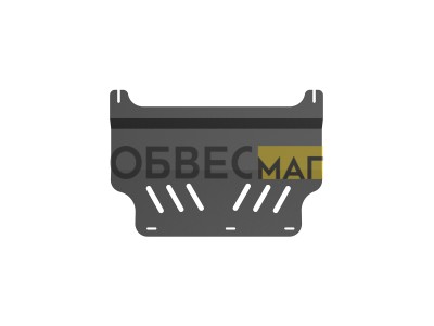 Защита картера для KIA Carnival (06-) 2,7 бен./2,9 диз. МТ/АТ / Киа Карнивал