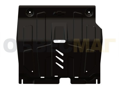 Защита картера и КПП Шериф сталь 1,8 мм для Chevrolet Aveo/Cobalt № 04.2221