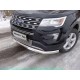 Накладка решётки радиатора нижняя 16 мм ТСС для Ford Explorer 2015-2017