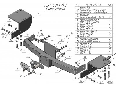 Фаркоп для Tank 500 2022-н.в., Haval H5 2024-н.в. с кованым фланцевым шаром