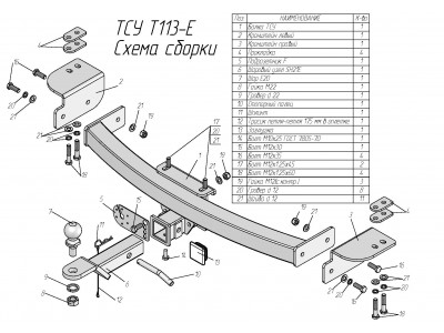 Фаркоп для Toyota Land Cruiser Prado J120 2002-2009, J150 2009-2023, Lexus GX 470 2002-2009, GX 460 2009-2023 съемное крепление шара под американский квадрат
