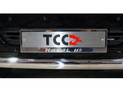 Рамка номерного знака с вырезом комплект  для Haval H9 № HAVH9-01RN