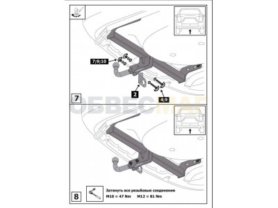 Фаркоп Atlas, шар A, на седан и лифтбек для Lada Granta 2011-2021