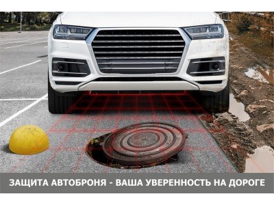 Защита магистралей + комплект крепежа, АвтоБРОНЯ, Сталь для, Jetour X70 Plus, V-1.6,Робот, передний, 2023-н.в.,Soueast DX8S. V-1.5, робот, передний, 2022-н.в.