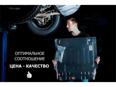 Защита магистралей + комплект крепежа, АвтоБРОНЯ, Сталь для, Jetour X70 Plus, V-1.6,Робот, передний, 2023-н.в.,Soueast DX8S. V-1.5, робот, передний, 2022-н.в.
