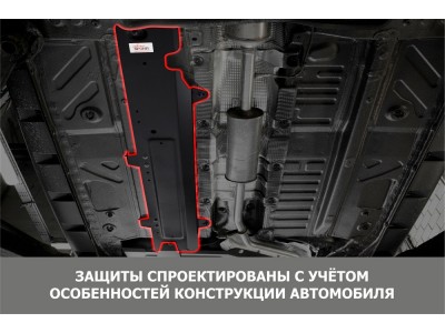 Защита магистралей + комплект крепежа, АвтоБРОНЯ, Сталь для, Jetour X70 Plus, V-1.6,Робот, передний, 2023-н.в.,Soueast DX8S. V-1.5, робот, передний, 2022-н.в.