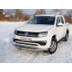 Защита передняя двойная с решеткой 76-42 мм ТСС для Volkswagen Amarok 2016-2021