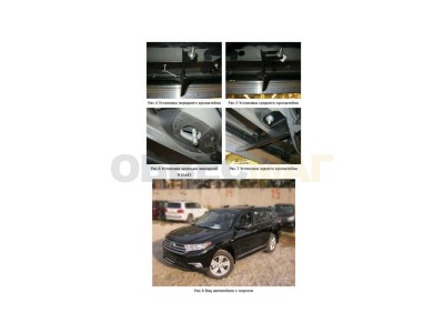 Пороги алюминиевые Rival Black для Toyota Highlander 2007-2014