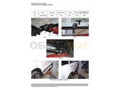 Пороги алюминиевые Rival Premium для Kia Sorento Prime 2018-2021