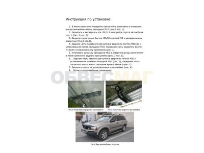 Пороги алюминиевые Rival Black для Volvo XC90 2006-2014