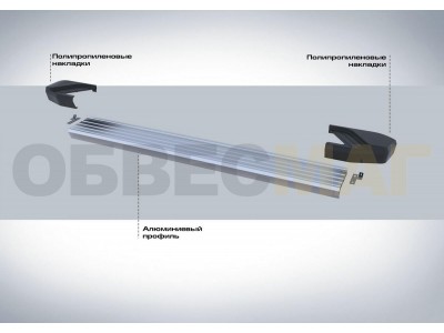 Пороги алюминиевые Rival Silver New для Нива ВАЗ 2121 1973-2021