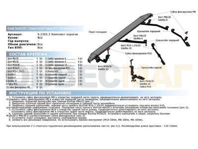 Пороги алюминиевые Rival Silver New для Hyundai Santa Fe/Santa Fe Premium 2012-2018