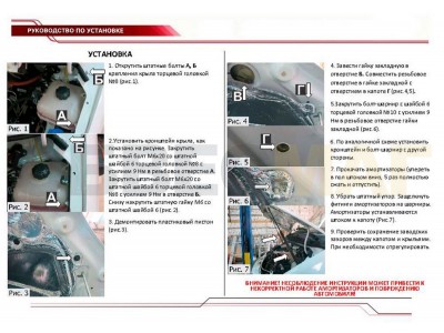 Упоры капота Автоупор 2 штуки для Газель Бизнес 2003-2010