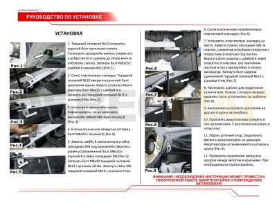 Упоры капота Автоупор 2 штуки для Hyundai Tucson 2015-2021