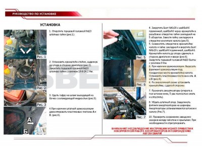 Упоры капота Автоупор 2 штуки для ВАЗ 2114 2003-2014