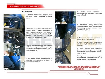 Упоры капота Автоупор 2 штуки для Mazda 3/6 2012-2021