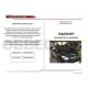Упоры капота Автоупор 2 штуки для Opel Mokka 2012-2021