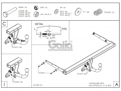 ТСУ Фаркоп оцинкованный Galia шар A для Volkswagen Jetta 6 № V077A