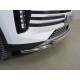 Защита передняя нижняя (двойная) 42,4/42,4 мм ТСС для Exeed TXL 1.6L Turbo 4WD 2021 – н.в. 