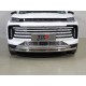 Защита передняя нижняя (двойная) 60,3/42,4 мм ТСС для Exeed TXL 1.6L Turbo 4WD 2021 – н.в. 