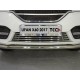 Накладка решетки радиатора 16 мм ТСС для Lifan X60 2016-2021