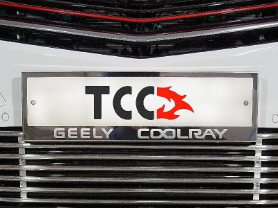 Рамка номерного знака комплект  для Geely Coolray № GEELCOOL-03RN