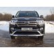 Защита передняя овальная длинная с ДХО 75х42 мм ТСС для Toyota Land Cruiser 200 Executive 2016-2021