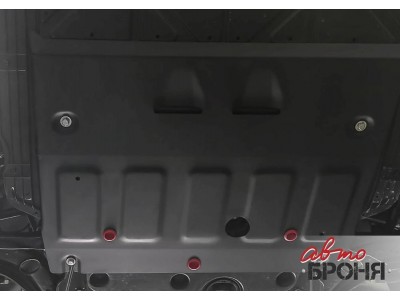 Защита картера (сталь) + комплект крепежа для FAW Bestune B70 2023-н.в. (V - 2.0, АКПП, передний)