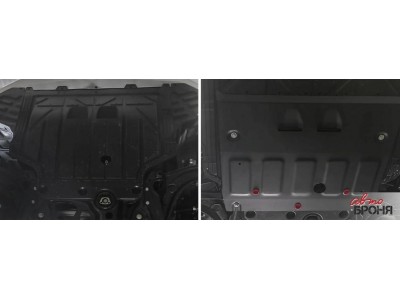 Защита картера (сталь) + комплект крепежа для FAW Bestune B70 2023-н.в. (V - 2.0, АКПП, передний)