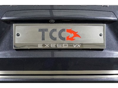 Рамка номерного знака (комплект) для Exeed VX 2.0L 4WD 2021 – н.в. EXEEDVX-03RN