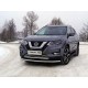 Решётка радиатора верхняя 12 мм ТСС для Nissan X-Trail T32 2018-2021